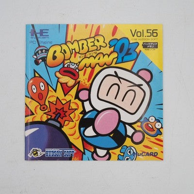 Bomberman '93 PC Engine HuCARD Hudson Soft NTSC-J Japan Tested Working – Japanese retro console – Enjoy Game Japan