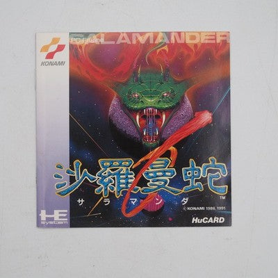 Salamander NEC PC Engine PCE HuCard Konami NTSC-J Japan Tested