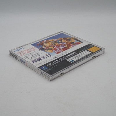 DOKYUSEI IF Doukyusei Sega Saturn SS NTSC-J Japan Tested with Spine card