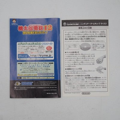 MOMOTARO DENTETSU 12 Peach Boy Nintendo GameCube NTSC-J Japan Tested – Japanese retro console – Enjoy Game Japan