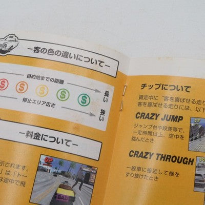 CRAZY TAXI Dreamcast SEGA NTSC-J Japan Tested | Enjoy Game Japan