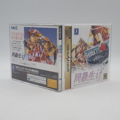 DOKYUSEI IF Doukyusei Sega Saturn SS NTSC-J Japan Tested with Spine card