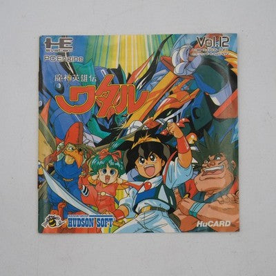 Mashin Eiyuden Wataru Hudson NEC PC Engine PCE HuCard NTSC-J Japan