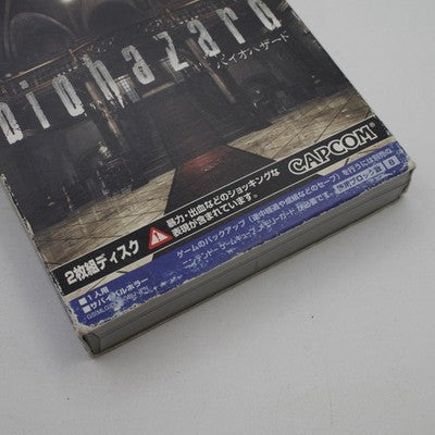 BIOHAZARD 1 w/ Memory Card Resident Evil  Nintendo GameCube Game NTSC-J Tested