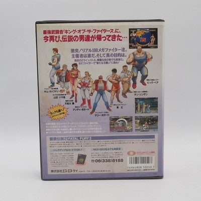 Fatal Fury 2 SNK Neo Geo AES NTSC-J Japan Testsed