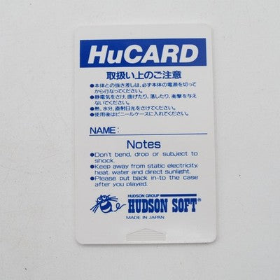 R-Type 1 NEC PC Engine HuCard NTSC-J Japan Tested Shooter