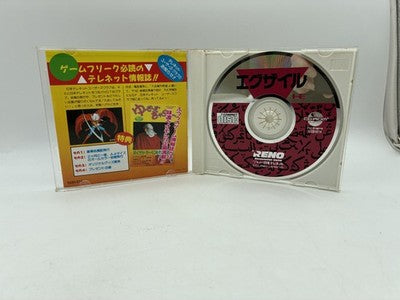 Exile Toki no Hazama e PC Engine CD-ROM2 NTSC-J Japan Good Condition — Enjoy Game Japan | Enjoy Game Japan – Japanese retro console – Enjoy Game Japan