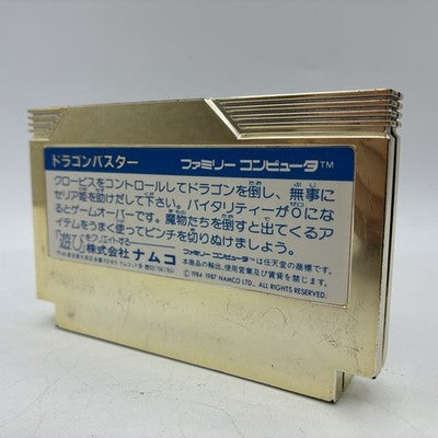 Dragon Buster Nintendo Famicom Japan Tested NTSC-J – Japanese retro console – Enjoy Game Japan