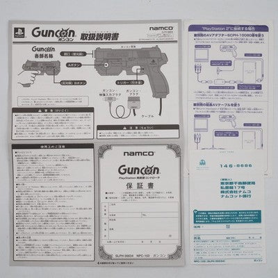 PS1 Namco GUNCON Gun Controller Bozed + 4 Games Set Tested Work for CRT TV Only