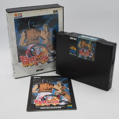 Art of Fighting 2 SNK Neo Geo AES NTSC-J Japan Tested 1992 – Japanese retro console – Enjoy Game Japan