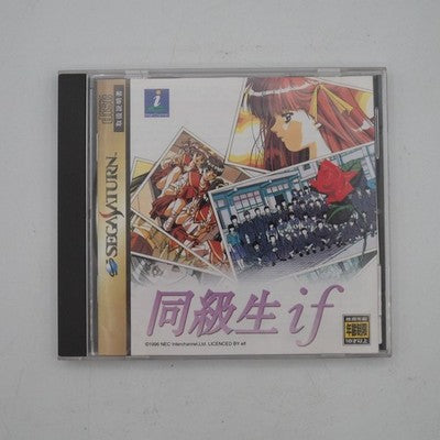 DOKYUSEI IF Doukyusei Sega Saturn SS NTSC-J Japan Tested with Spine card