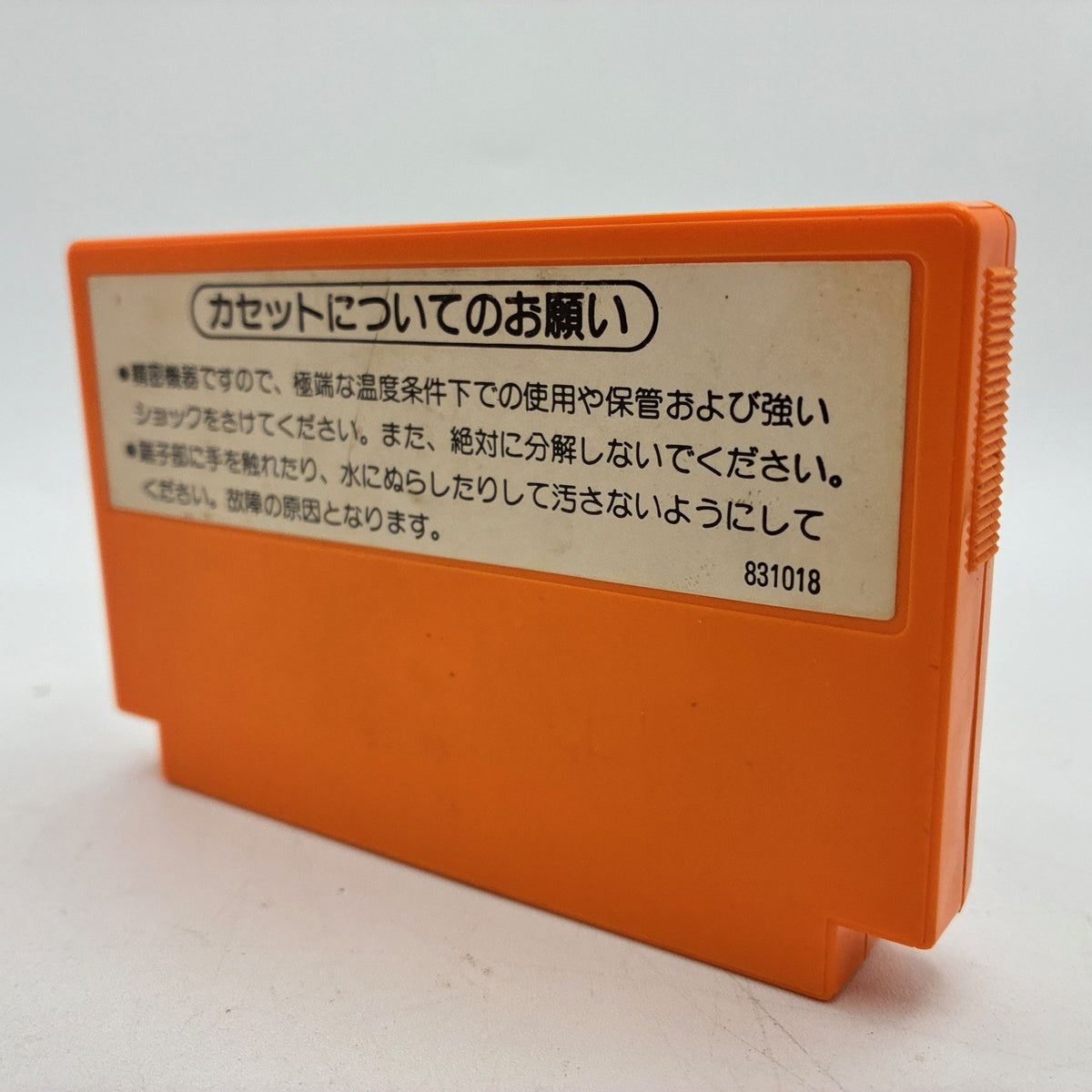 Clu Clu Land Kurukuru Nintendo Famicom NES FC NTSC-J Japan Import