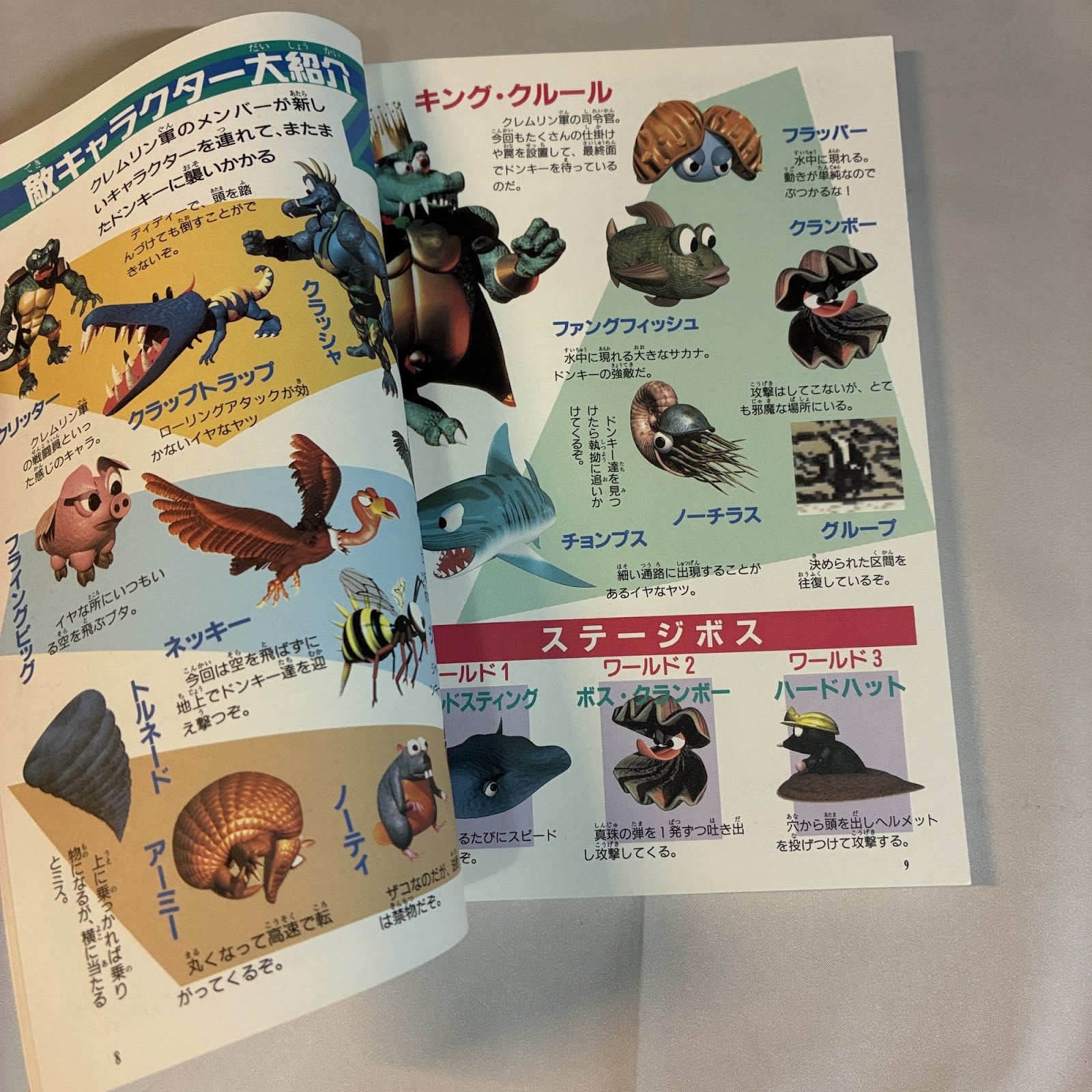 Super Donkey Kong GB Strategy Guide Book - Game Boy (T2 Publishing) Japan – Japanese retro console – Enjoy Game Japan