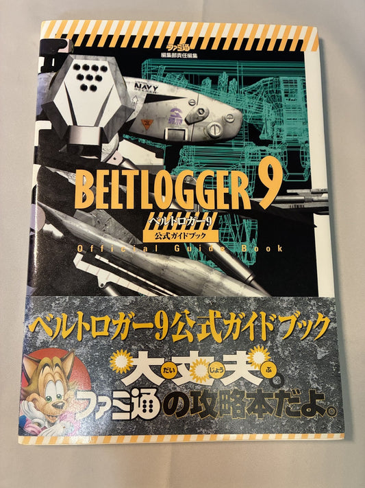 BELTLOGGER 9 Official Guide Book Aspect Famitsu Japanese Strategy Guide – Japanese retro console – Enjoy Game Japan