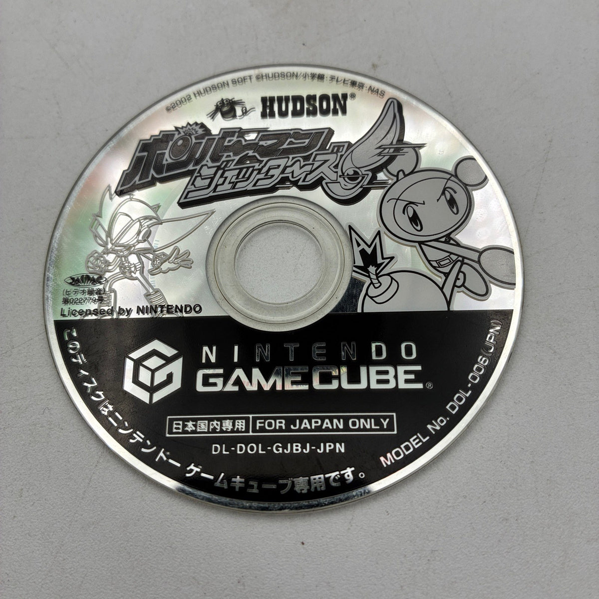 Bomberman Jetters Nintendo GameCube NGC NTSC-J Japan Import