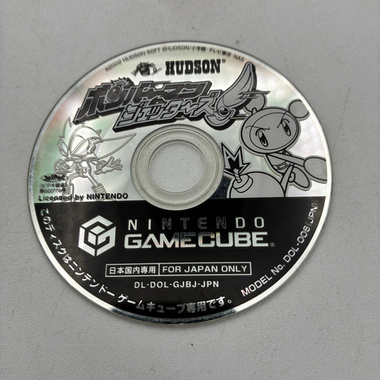 Bomberman Jetters Nintendo GameCube NGC NTSC-J Japan Import – Japanese retro console – Enjoy Game Japan