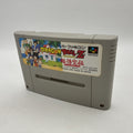 Dragon Ball Z: Cho Goku Den - Totsugeki-Hen Nintendo Super Famicom SFC NTSC-J
