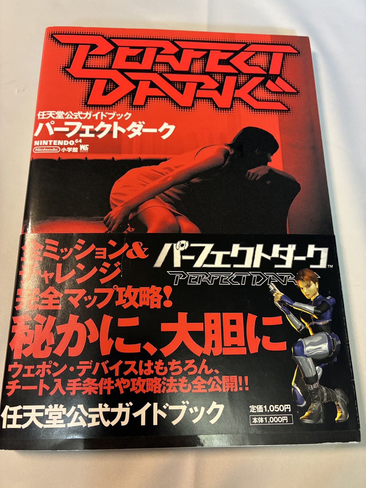 Perfect Dark Nintendo Official Guide Book Nintendo 64 N64 Shogakukan Japan