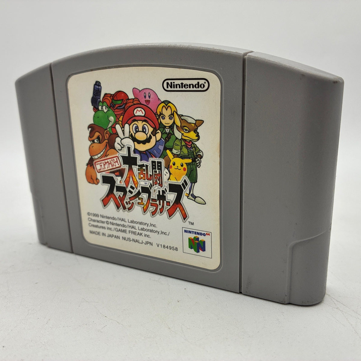 Super Smash Bros. Nintendo 64 N64 NTSC-J Japan Import