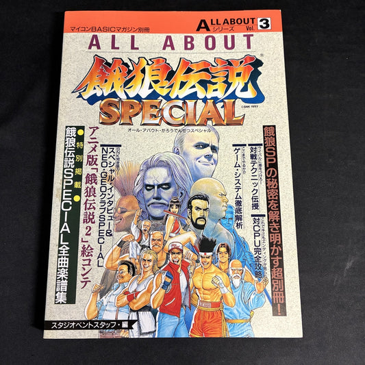 All About Fatal Fury Special Neo Geo Guide Book Dempa SNK Japan – Japanese retro console – Enjoy Game Japan