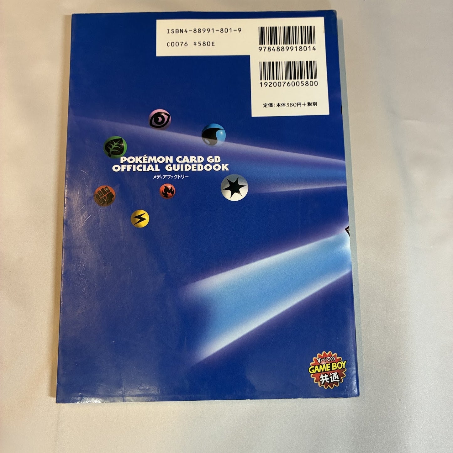 Pokemon Card GB Official Guidebook - Media Factory - Game Boy Japan Import