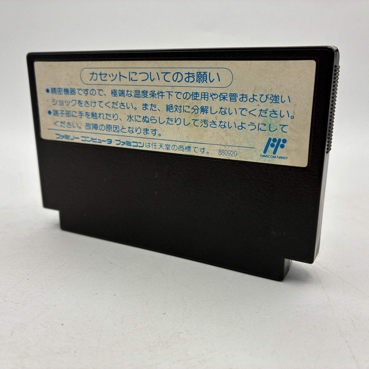 Downtown Nekketsu Koushinkyoku: Soreyuke Daiundoukai Nintendo Famicom NES FC