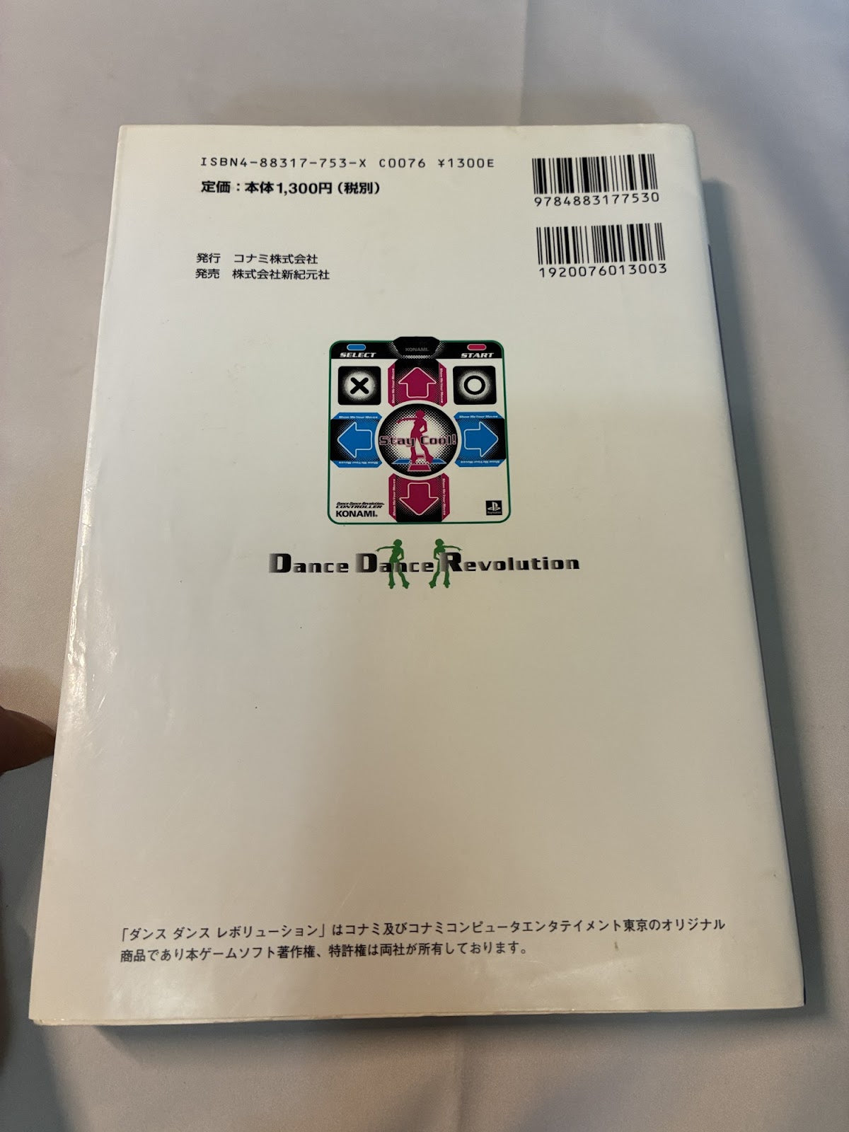 Dance Dance Revolution Konami Official Perfect Guide Book PlayStation PS1 Japan