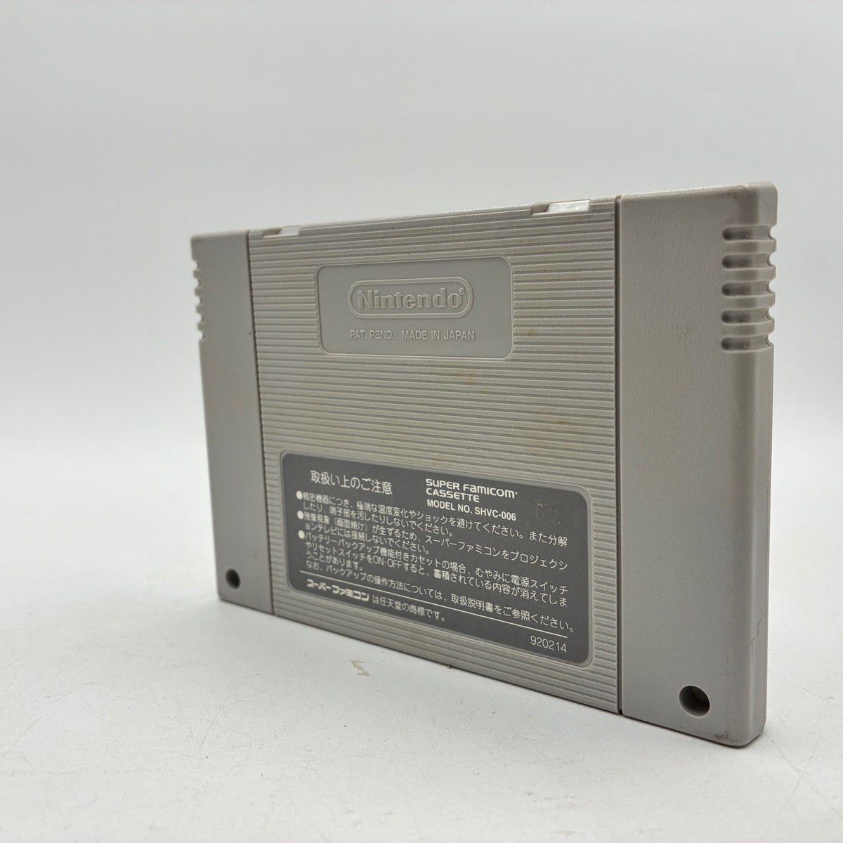 SD Gundam Gaiden: Knight Gundam Monogatari Nintendo Super Famicom SFC NTSC-J
