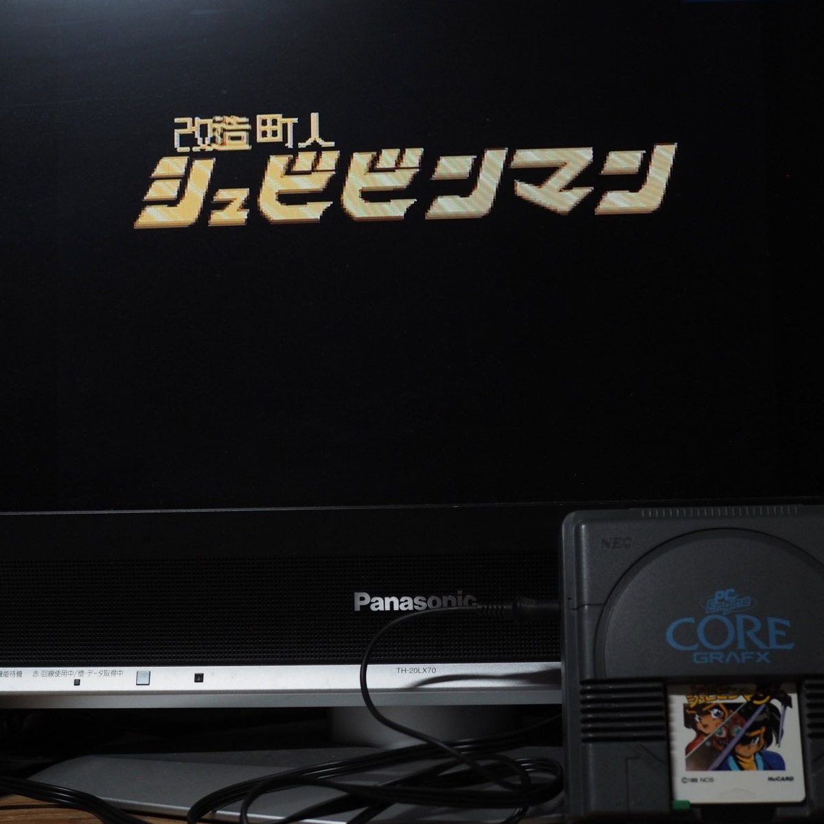 Kaizō Chōnin Shubibinman NCS NEC PC Engine TurboGrafx-16 PCE NTSC-J Japan Import