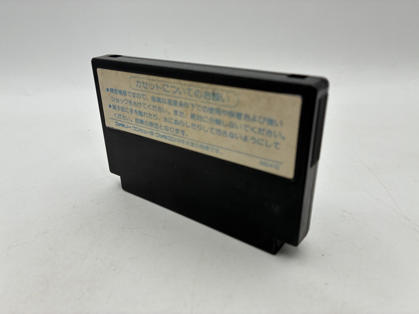 Dragon Quest II 2 Dragon Warrior Famicom FC Nintendo Japan Import Tested