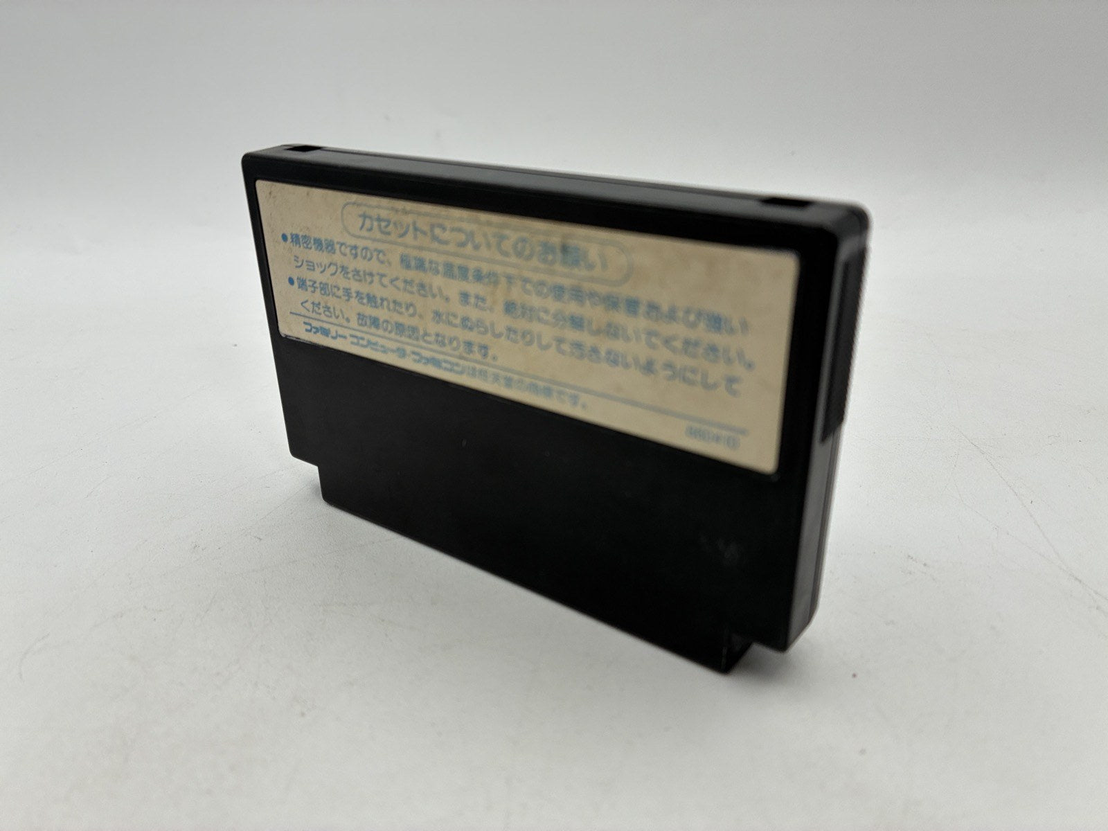 Dragon Quest II 2 Dragon Warrior Famicom FC Nintendo Japan Import Tested – Japanese retro console – Enjoy Game Japan