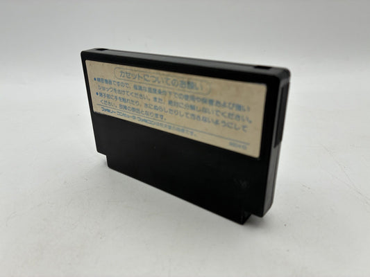Dragon Quest II 2 Dragon Warrior Famicom FC Nintendo Japan Import Tested – Japanese retro console – Enjoy Game Japan