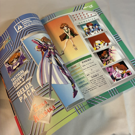 Galaxy Fraulein Yuna 3 Lightning Angel Official Guide Mook - Sega Saturn (MediaWorks) Japan – Japanese retro console – Enjoy Game Japan