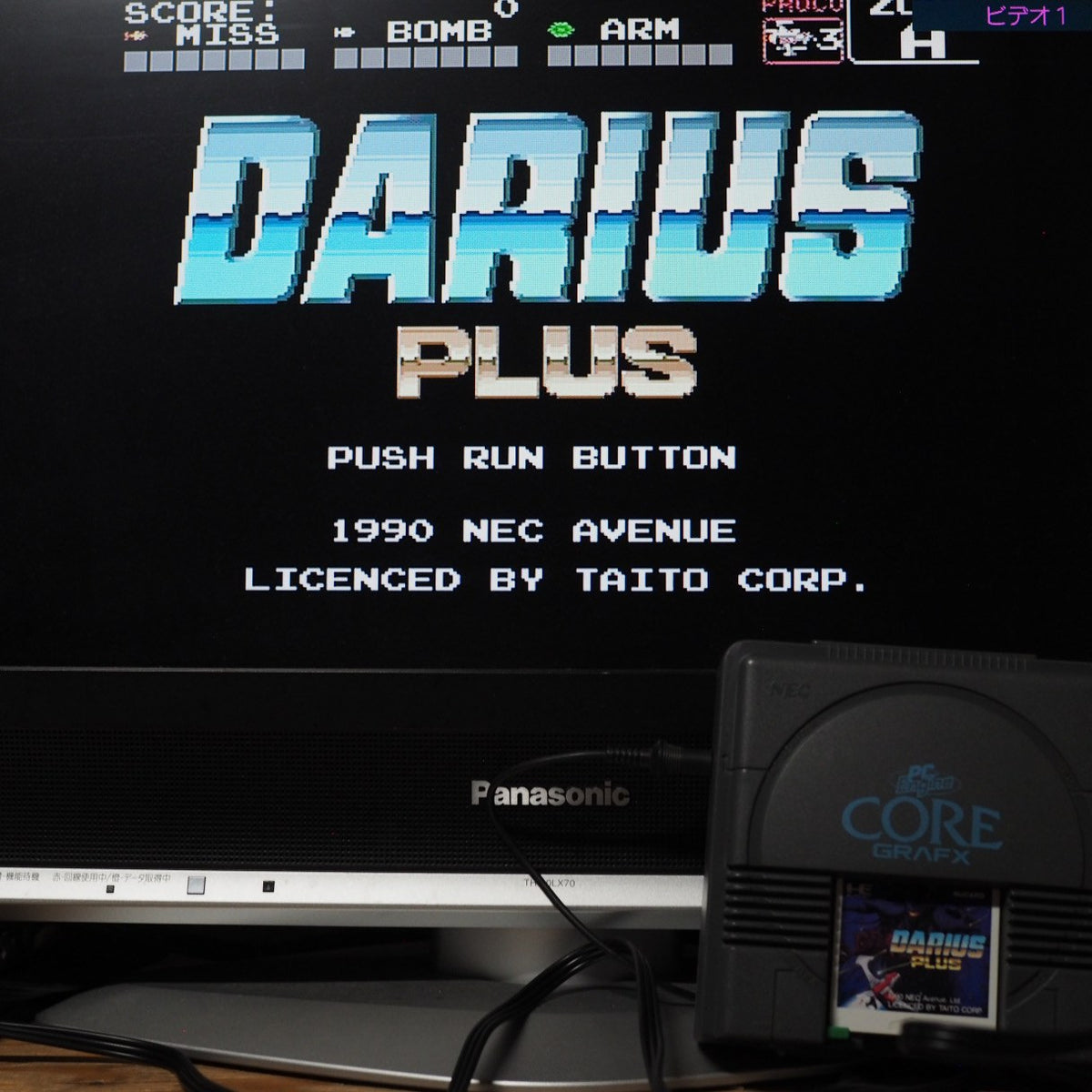 Darius Plus NEC Avenue NEC PC Engine TurboGrafx-16 PCE NTSC-J Japan Import