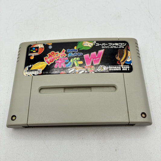 Panic Bomber W Hudson Soft Nintendo Super Famicom SFC NTSC-J Japan Import – Japanese retro console – Enjoy Game Japan