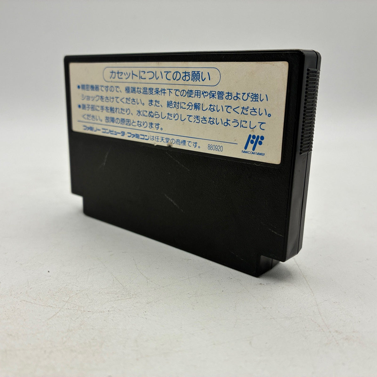 Ninja Gaiden III: The Ancient Ship of Doom Nintendo Famicom NES FC NTSC-J