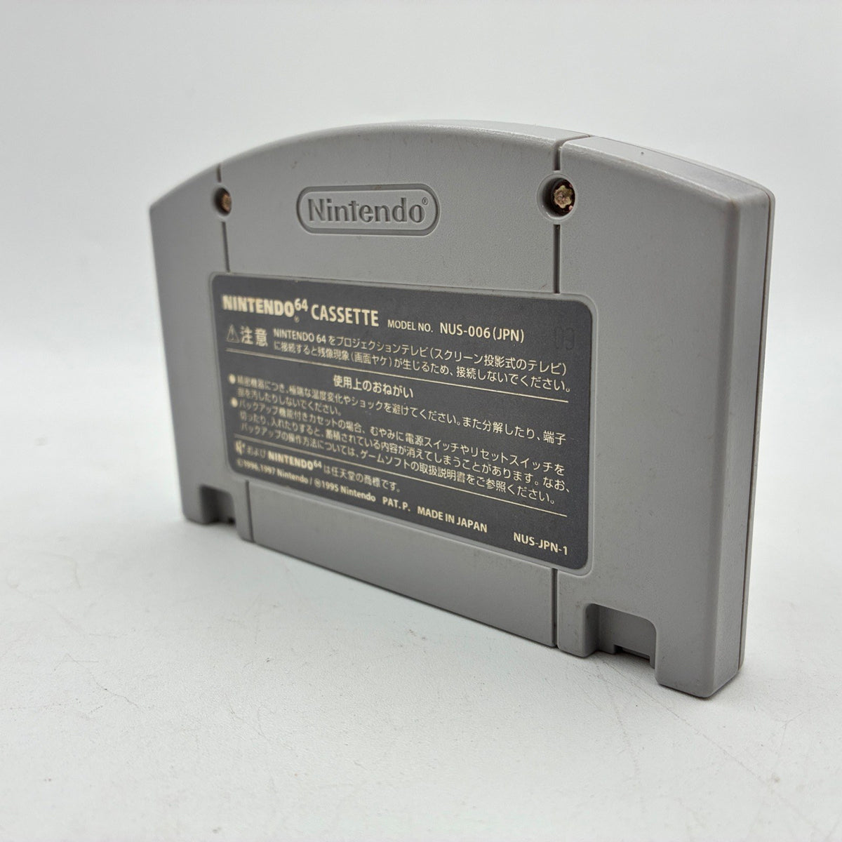 Mario Party Nintendo 64 N64 NTSC-J Japan Import