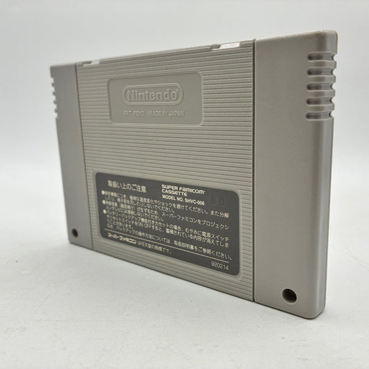Super Street Fighter II 2 Nintendo Super Famicom SFC NTSC-J Japan Import – Japanese retro console – Enjoy Game Japan