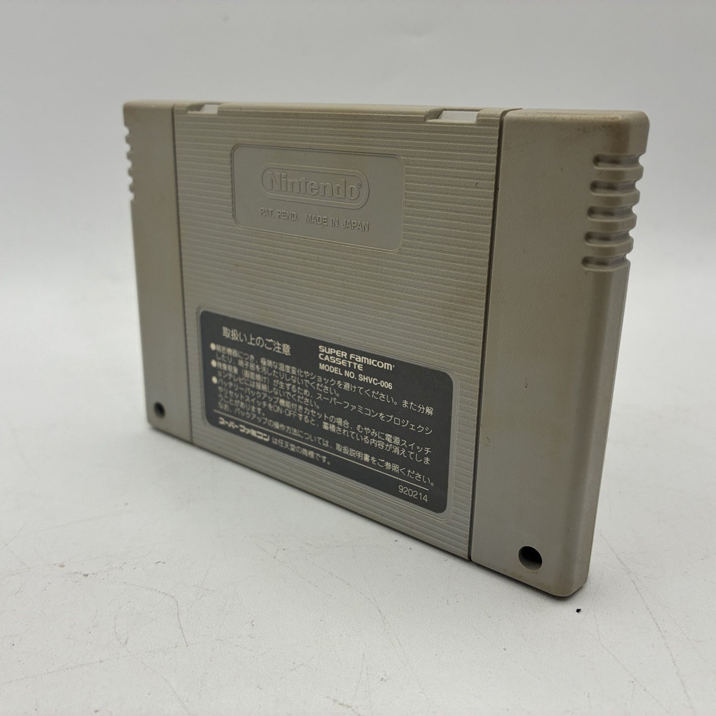 Street Fighter II Turbo 2 Nintendo Super Famicom SFC NTSC-J Japan Import
