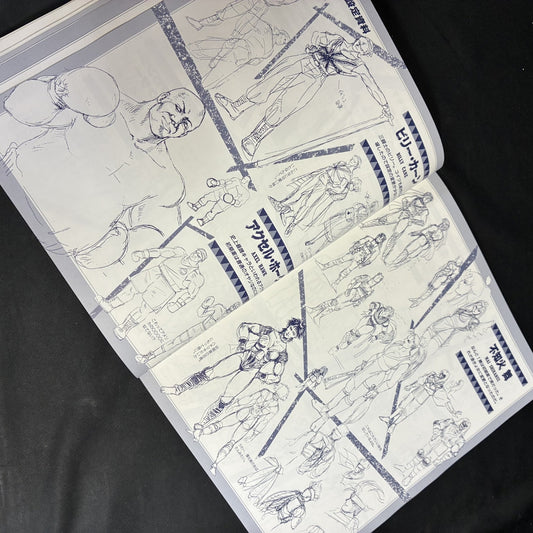 Fatal Fury 2 Garou Densetsu 2 Gamest No.91 Guide Book SNK Neo Geo Japan – Japanese retro console – Enjoy Game Japan