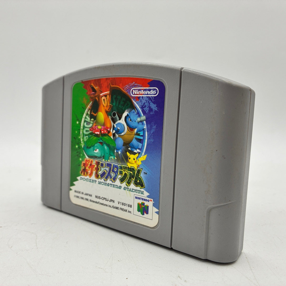 Pokemon Stadium