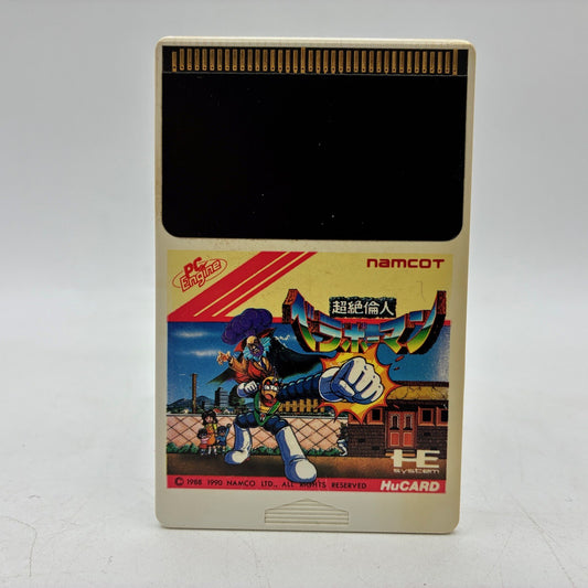 Bravoman Berabow Man Namco NEC PC Engine TurboGrafx-16 PCE NTSC-J Japan Import – Japanese retro console – Enjoy Game Japan