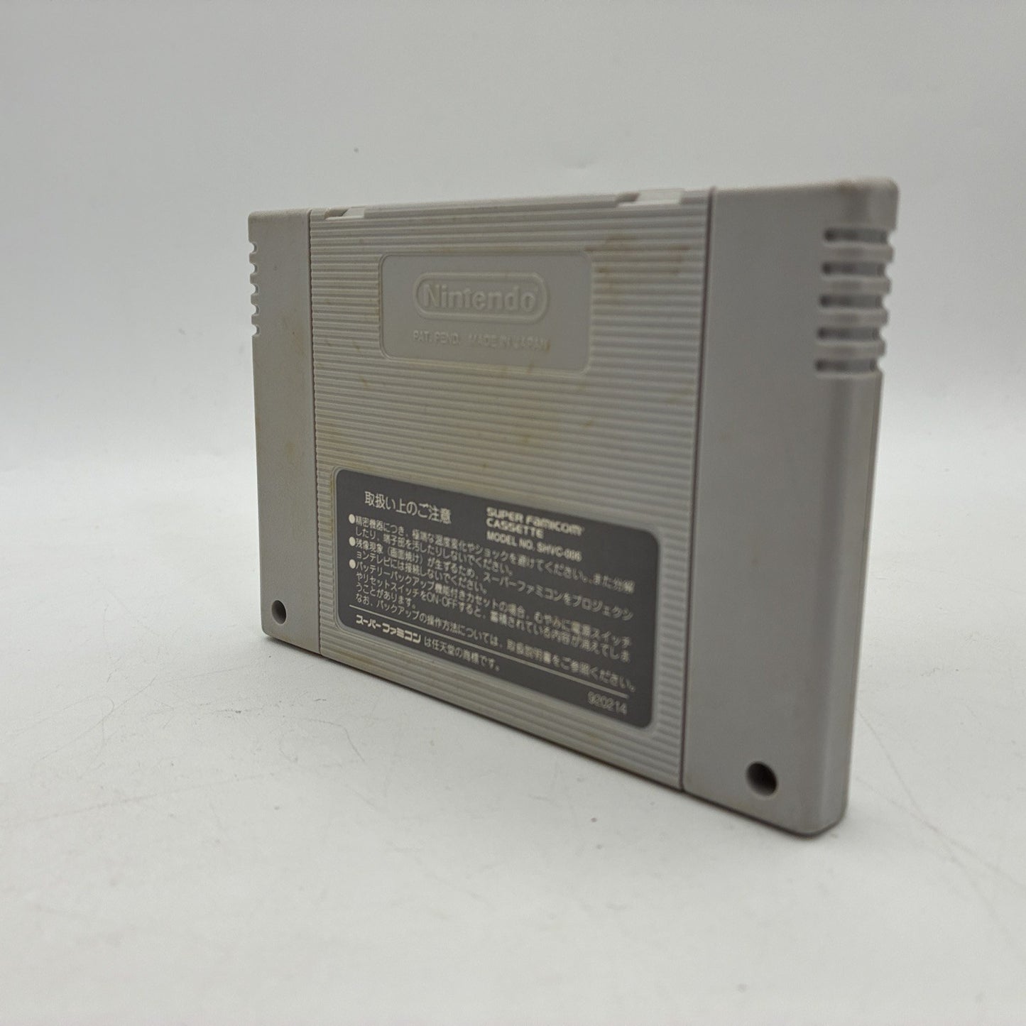 Dragon Ball Z: Super Butōden2 Nintendo Super Famicom SFC NTSC-J Japan Import