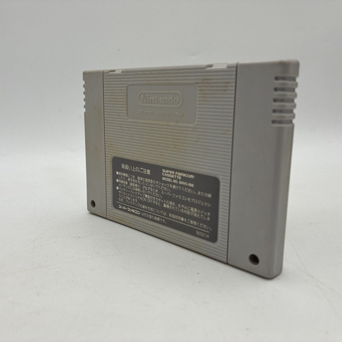 Super Famicom Dragon Ball Z Super Butouden 1 + 2 + 3 Game Set NTSC-J Tested