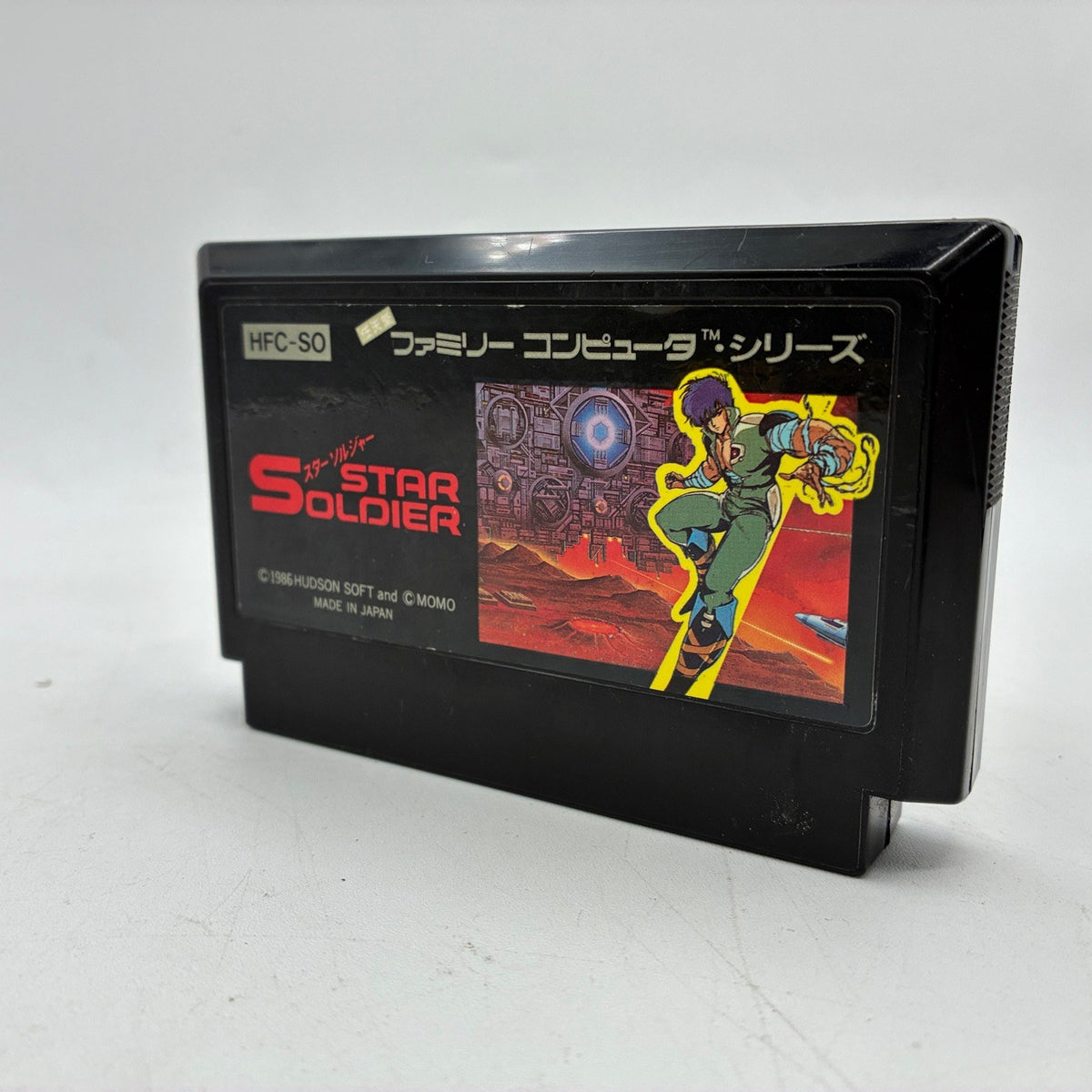 Star Soldier Hudson Soft Nintendo Famicom NES FC NTSC-J Japan Import