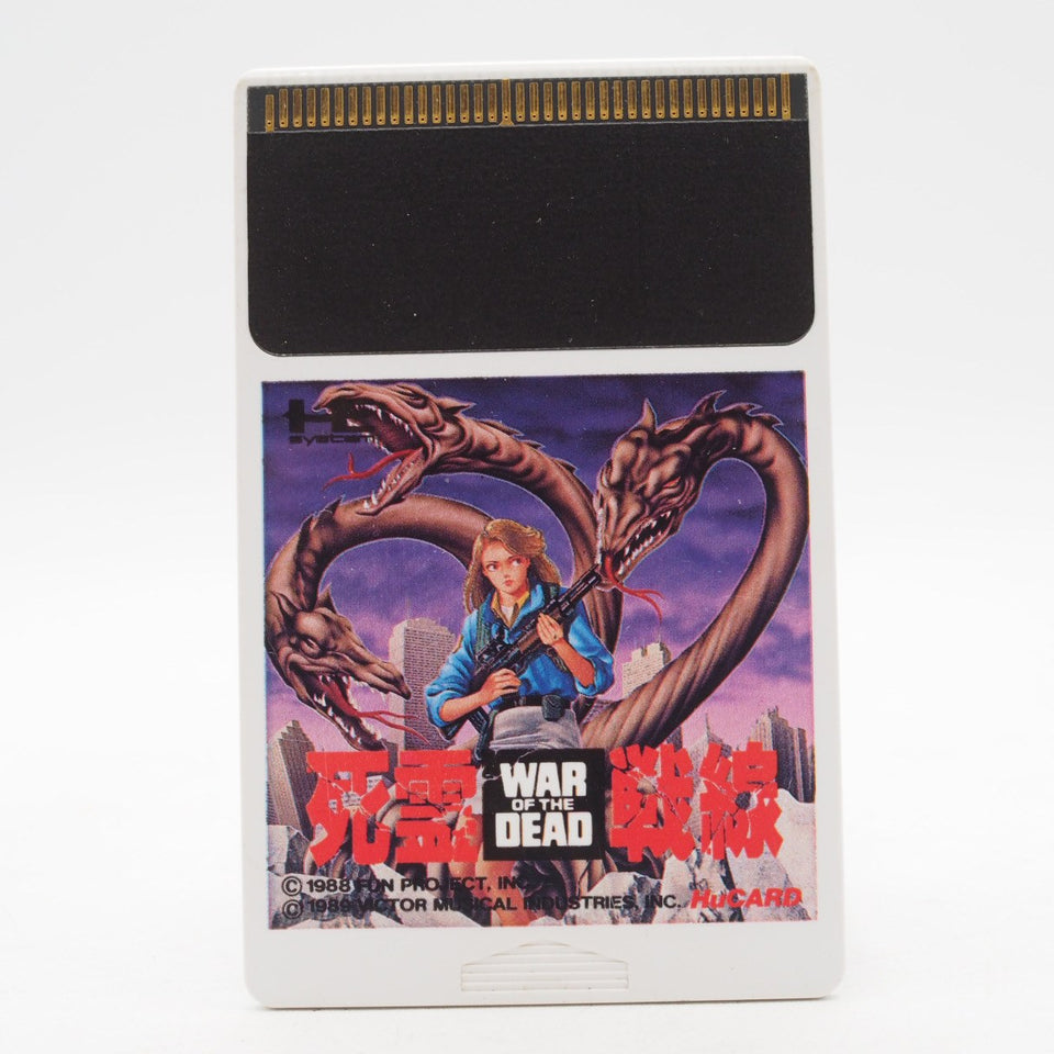 Shiryou Sensen War of the Dead Victor Musical Industries NEC PC Engine PCE