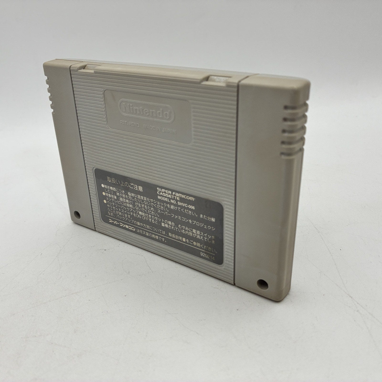 Return of Double Dragon Nintendo Super Famicom SFC NTSC-J Japan Import – Japanese retro console – Enjoy Game Japan