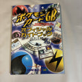 Pokemon Card GB Official Guidebook - Media Factory - Game Boy Japan Import