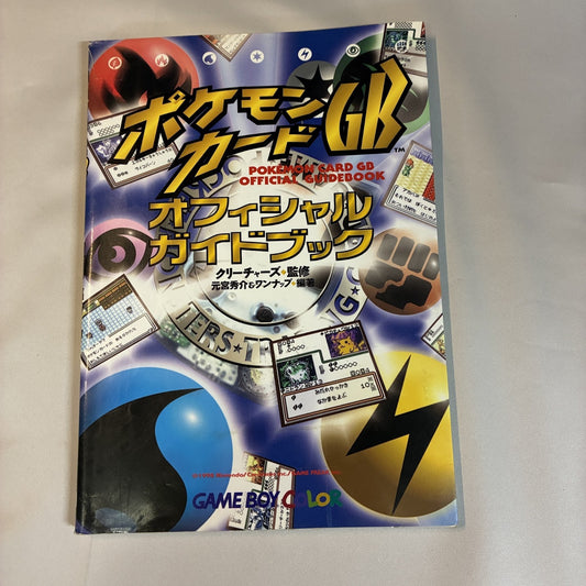 Pokemon Card GB Official Guidebook - Media Factory - Game Boy Japan Import – Japanese retro console – Enjoy Game Japan