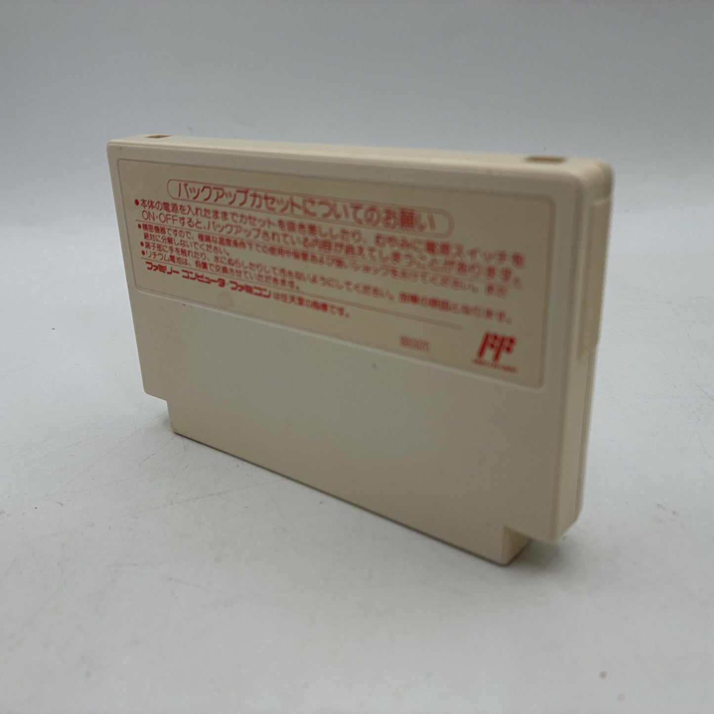 Final Fantasy III Square Nintendo Famicom NES FC NTSC-J Japan Import
